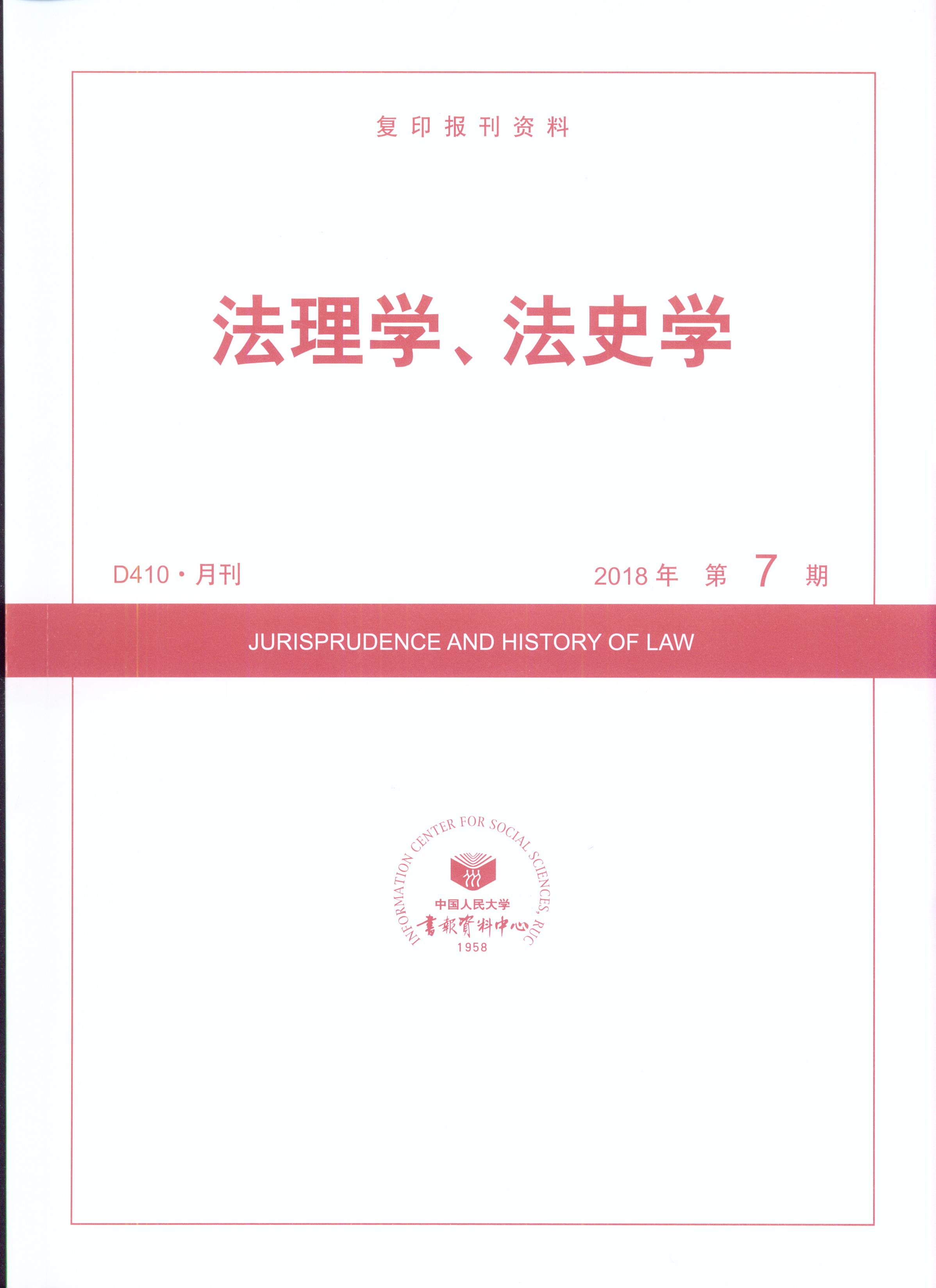 W(xu)ʷW(xu).(20187)((f)ӡY)