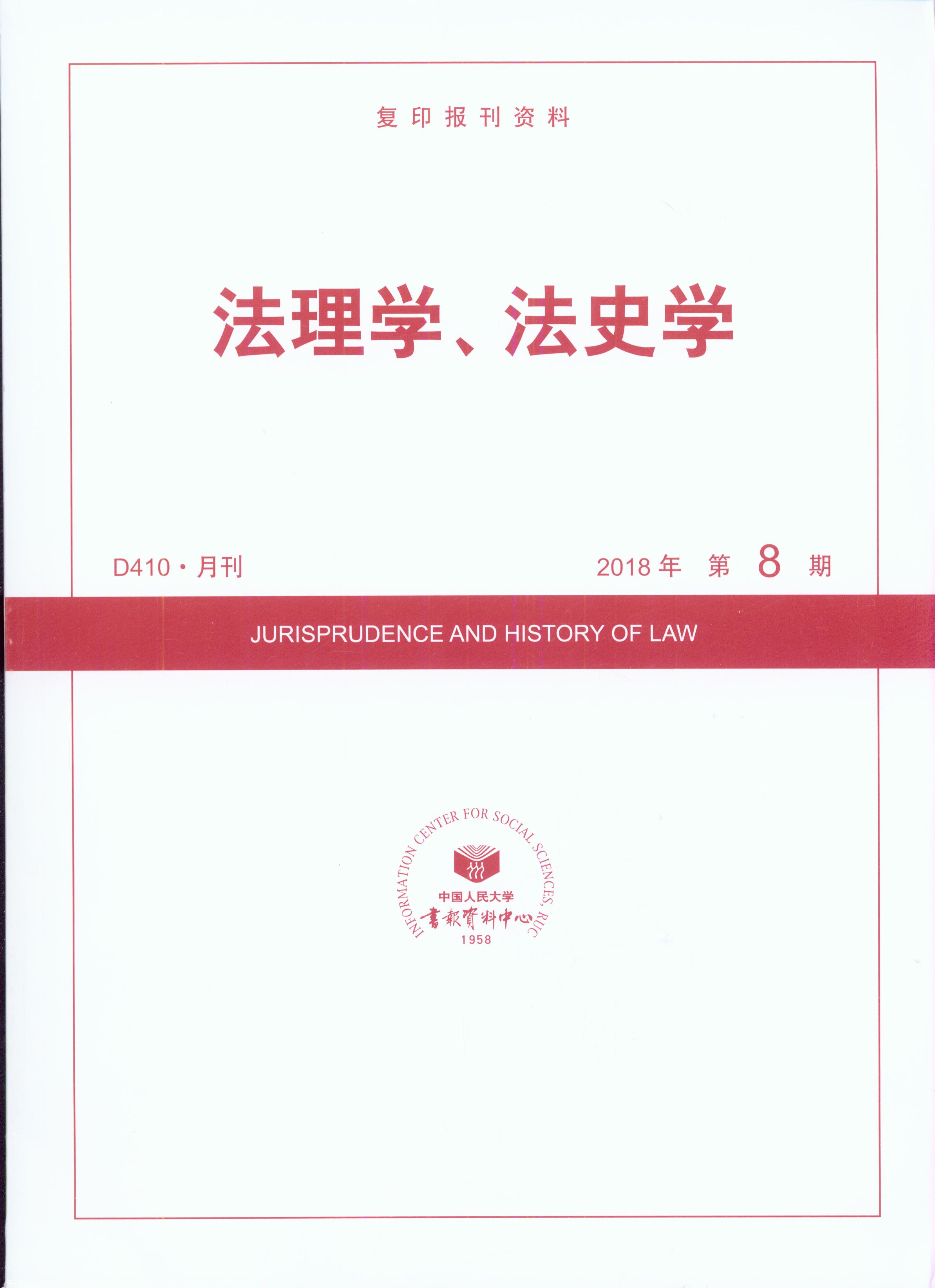 W(xu)ʷW(xu).(20188)((f)ӡ(bo)Y)