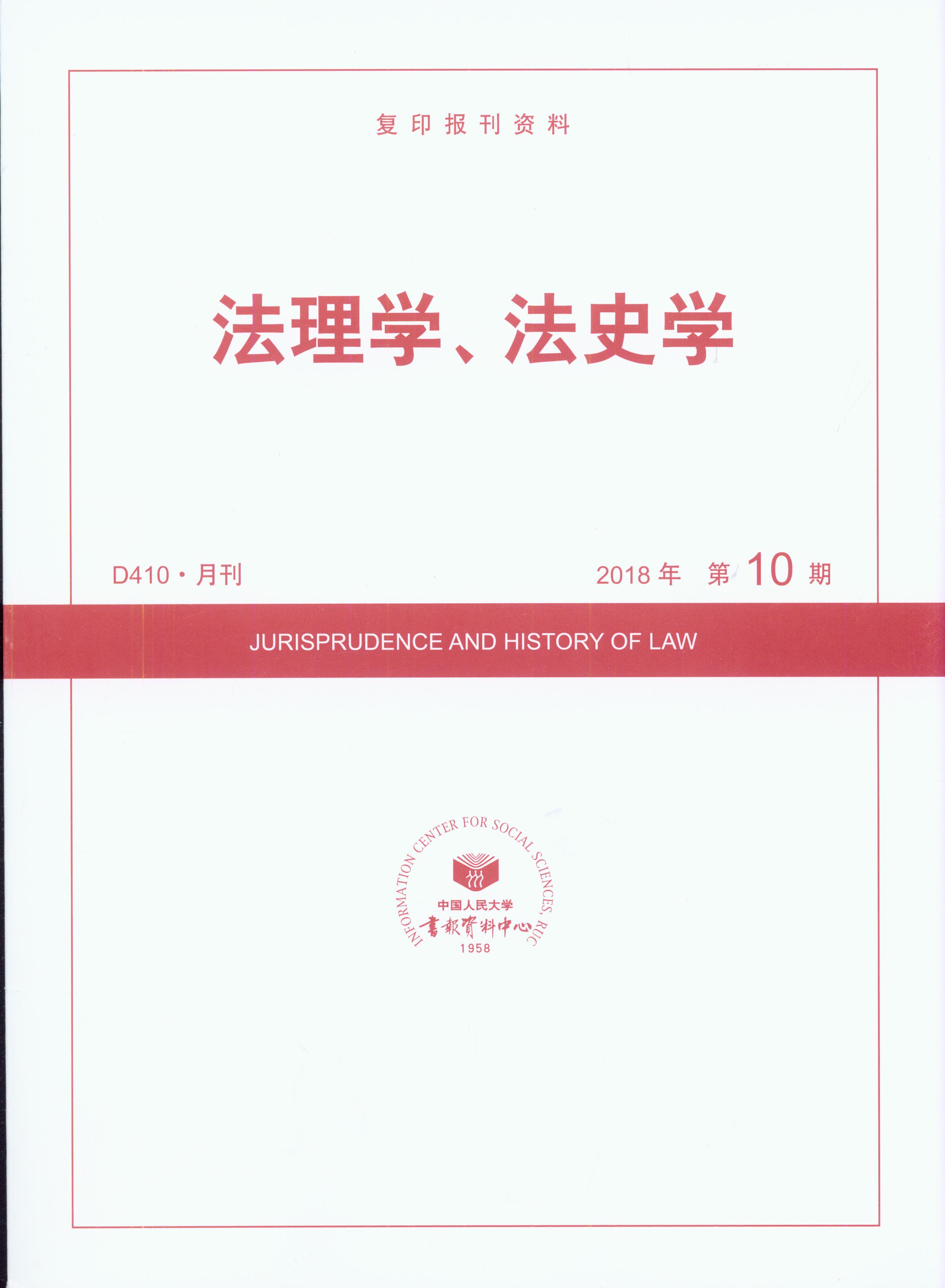 W(xu)ʷW(xu).(201810)((f)ӡ(bo)Y)