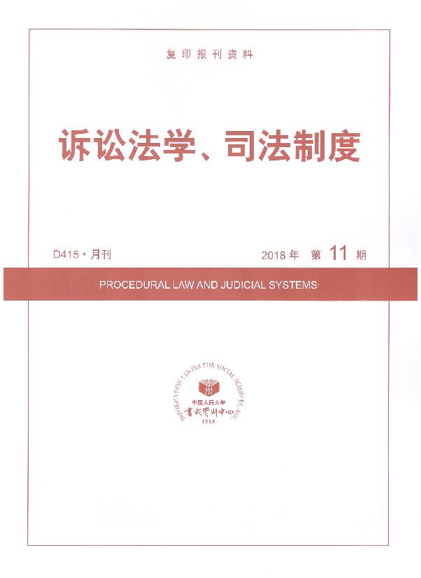 VAW(xu)˾ƶ.201811((f)ӡ(bo)Y)