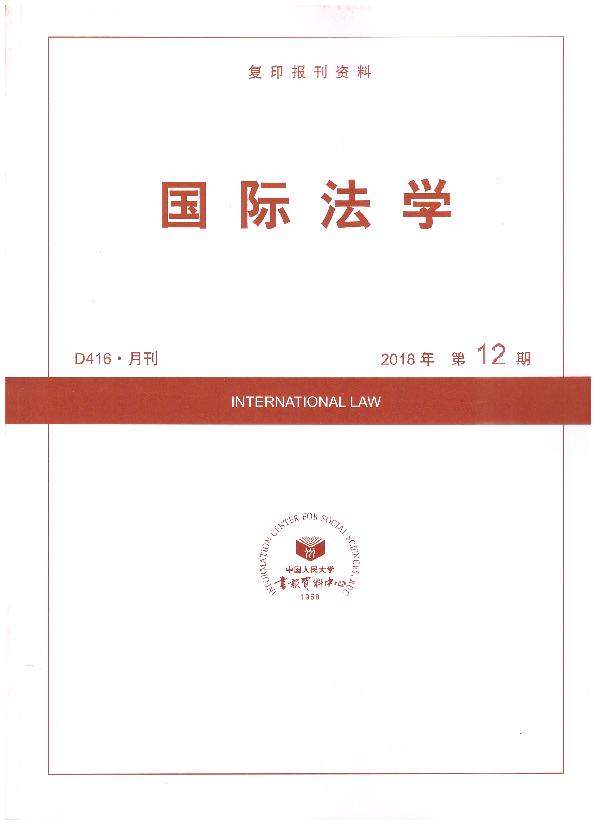 (gu)HW(xu).201812((f)ӡ(bo)Y)