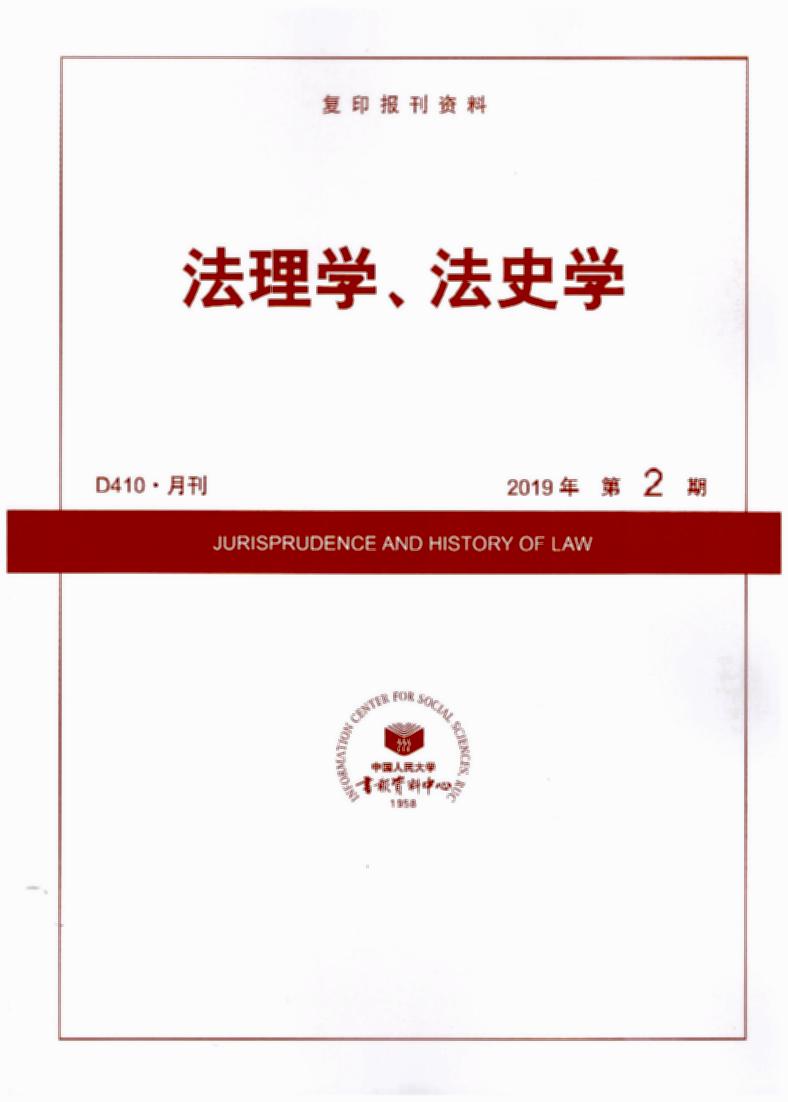 W(xu)ʷW(xu).(20192)((f)ӡY)