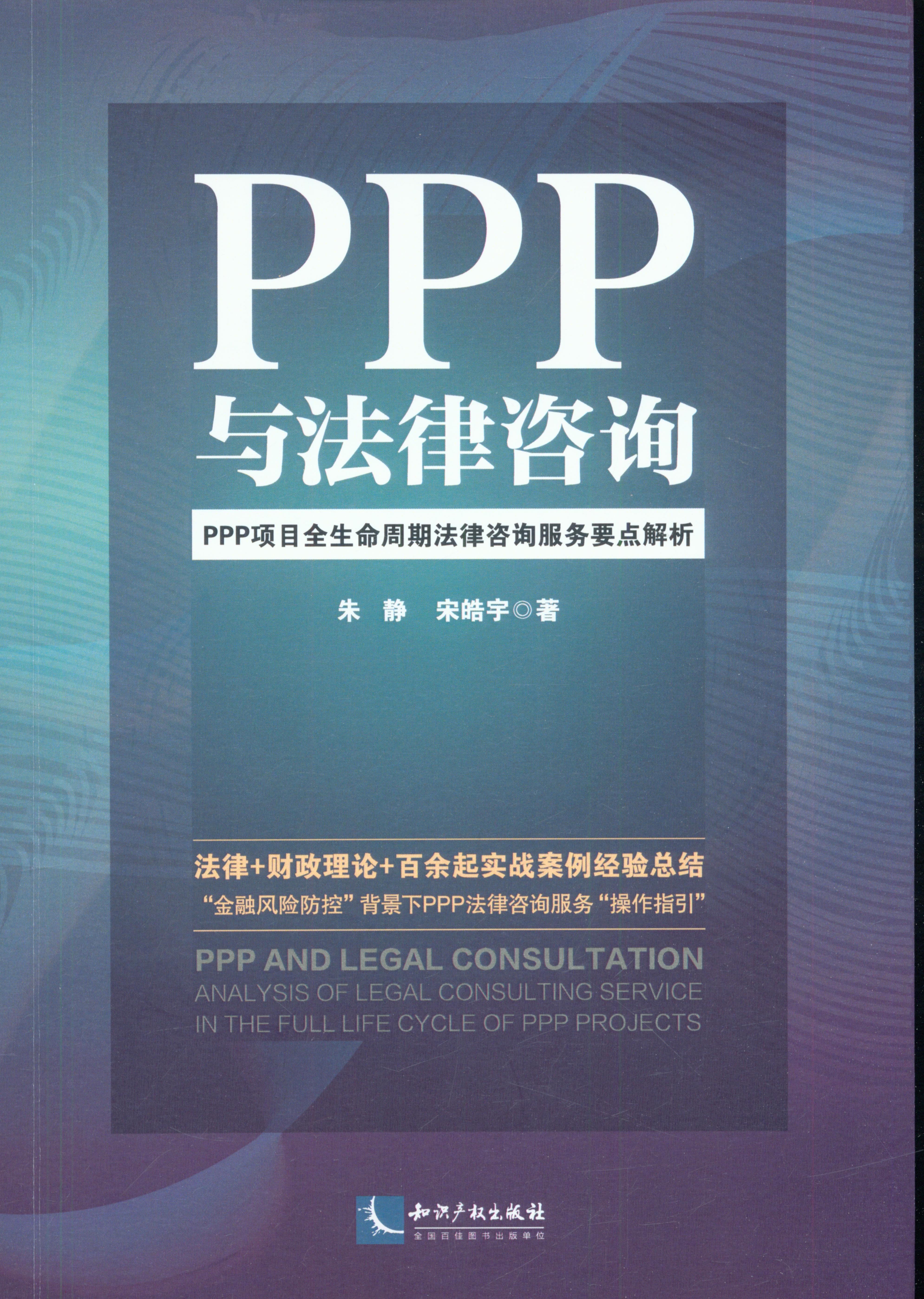 PPPcԃ.PPPĿȫڷԃ(w)Ҫc