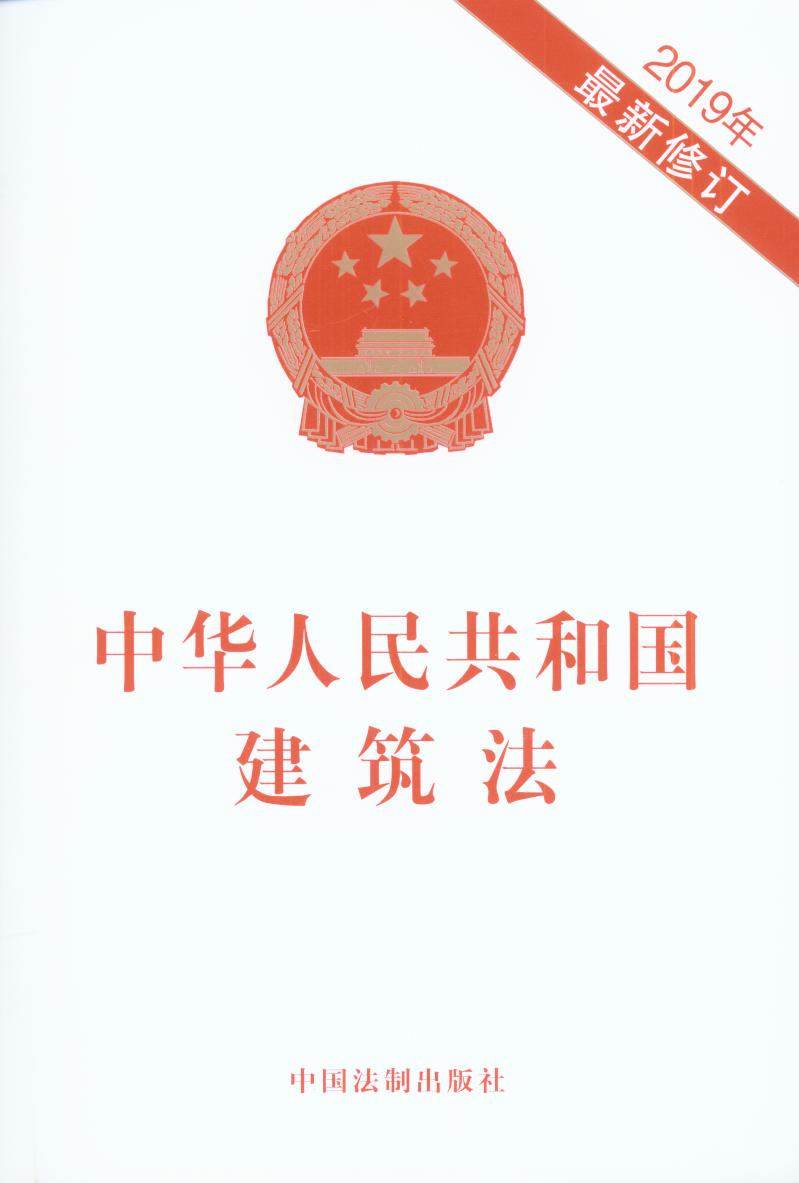 A񹲺͇(gu)2019ӆ