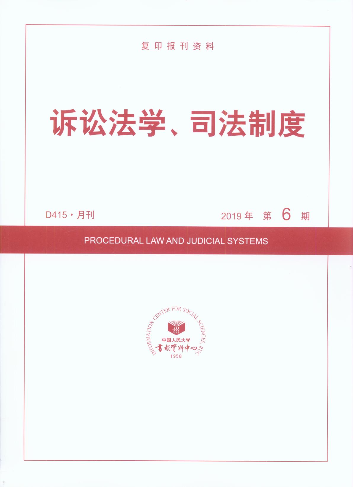 VAW(xu)˾ƶ.20196((f)ӡ(bo)Y)