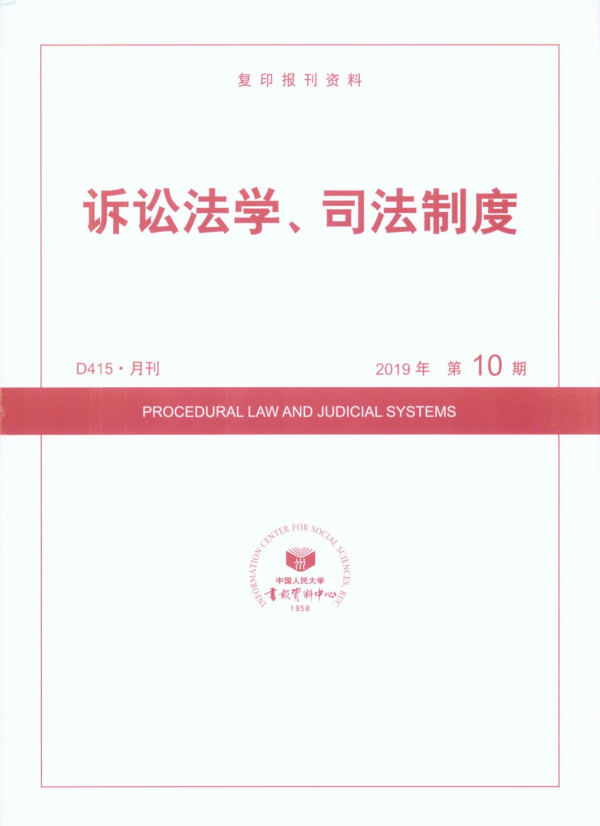 VAW(xu)˾ƶ.201910((f)ӡ(bo)Y)