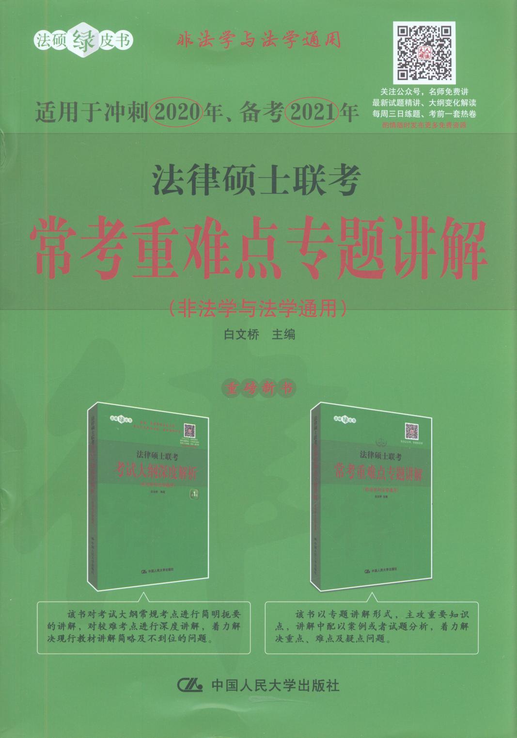 ɴTʿ(lin)yc(din)(zhun)}v⣨ǷW(xu)cW(xu)ͨã