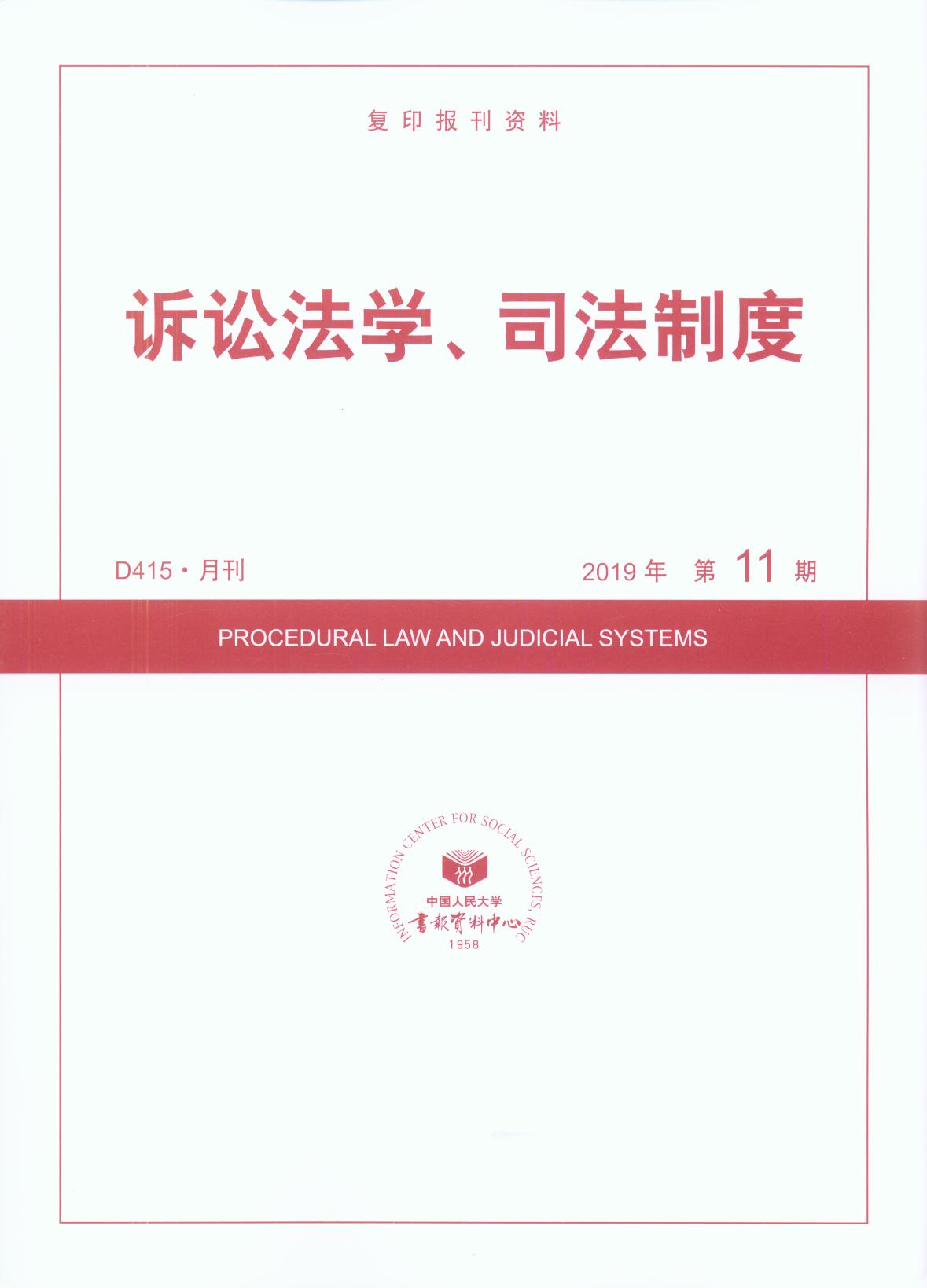 VAW(xu)˾ƶ.201911((f)ӡ(bo)Y)