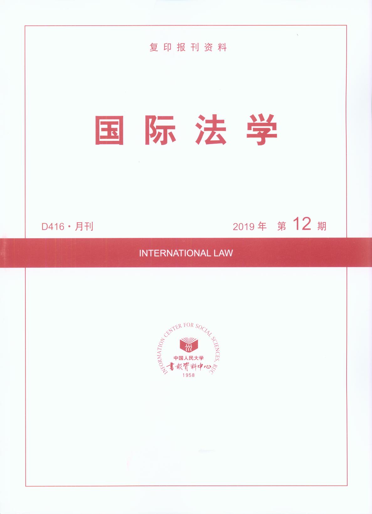 HW.201912((f)ӡY)