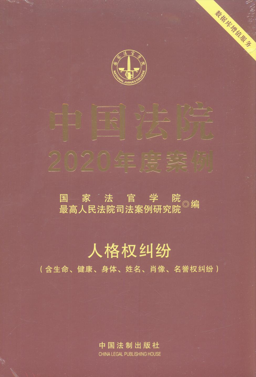 ЇԺ2020Ȱ12·˸(qun)m