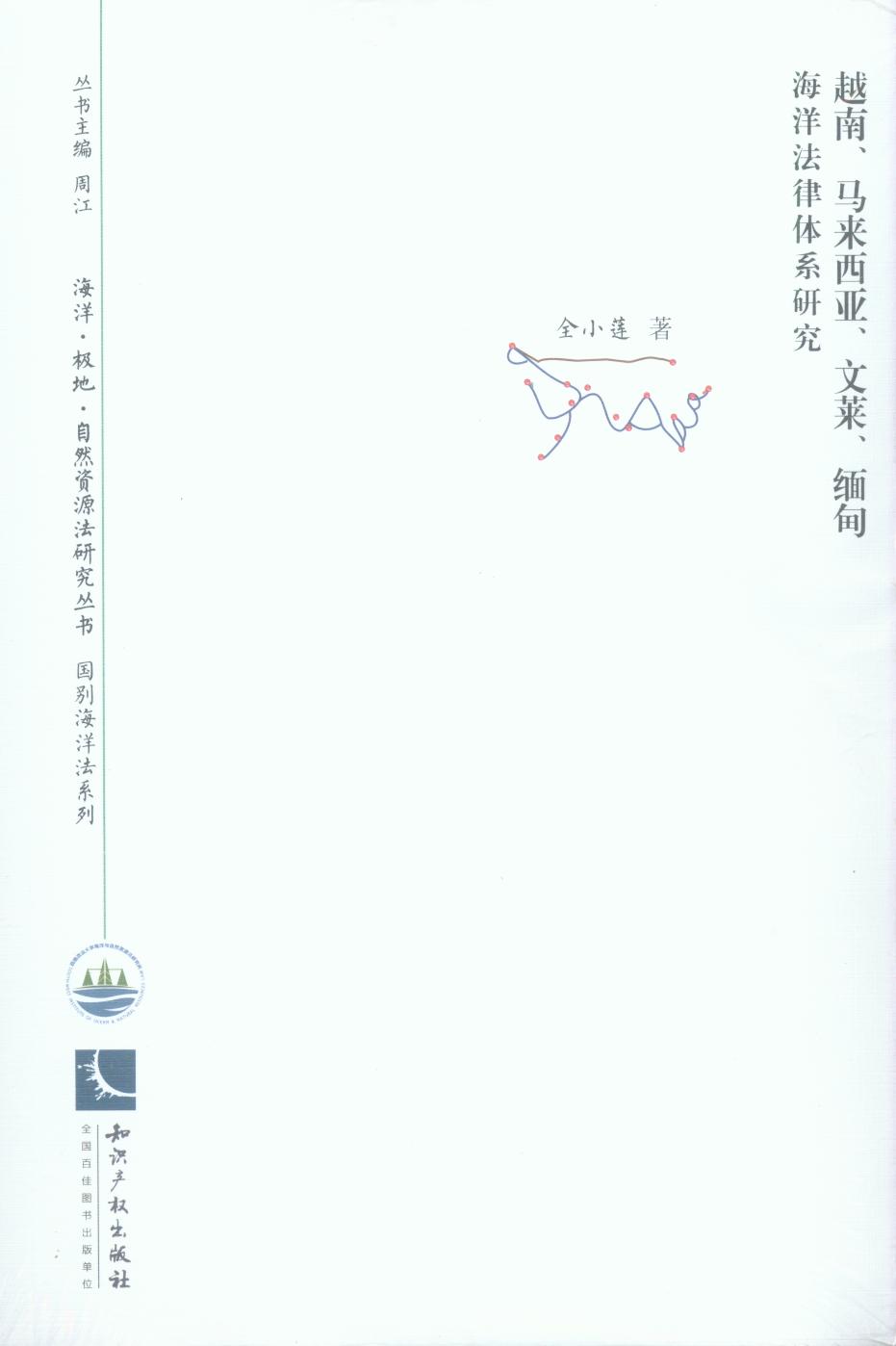 ԽRR麣wϵо