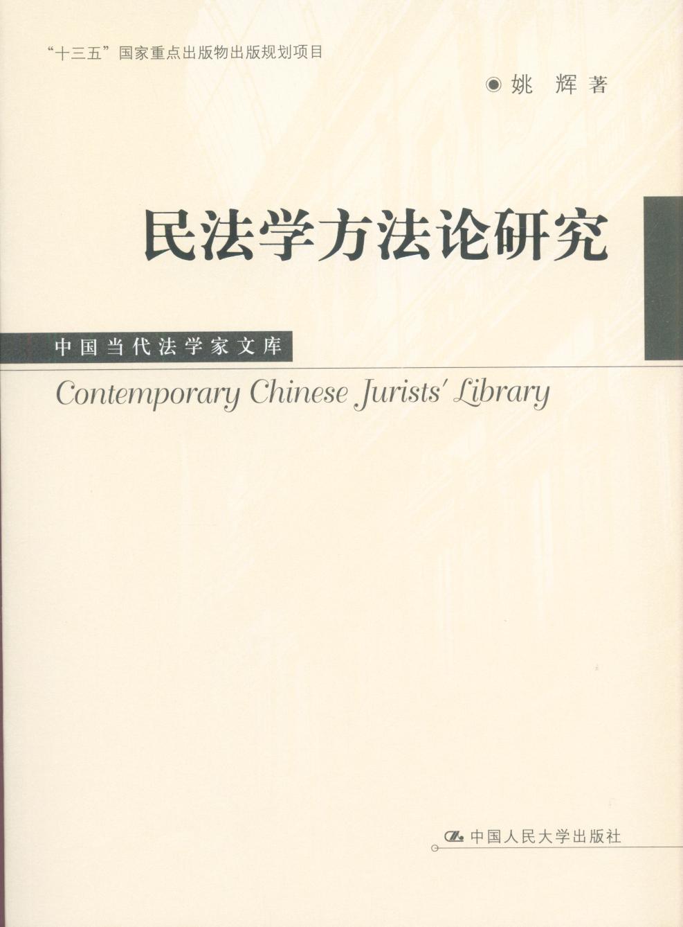 񷨌W(xu)ՓоЇ(gu)(dng)W(xu)Ď(k)ʮ塱(gu)c(din)棩
