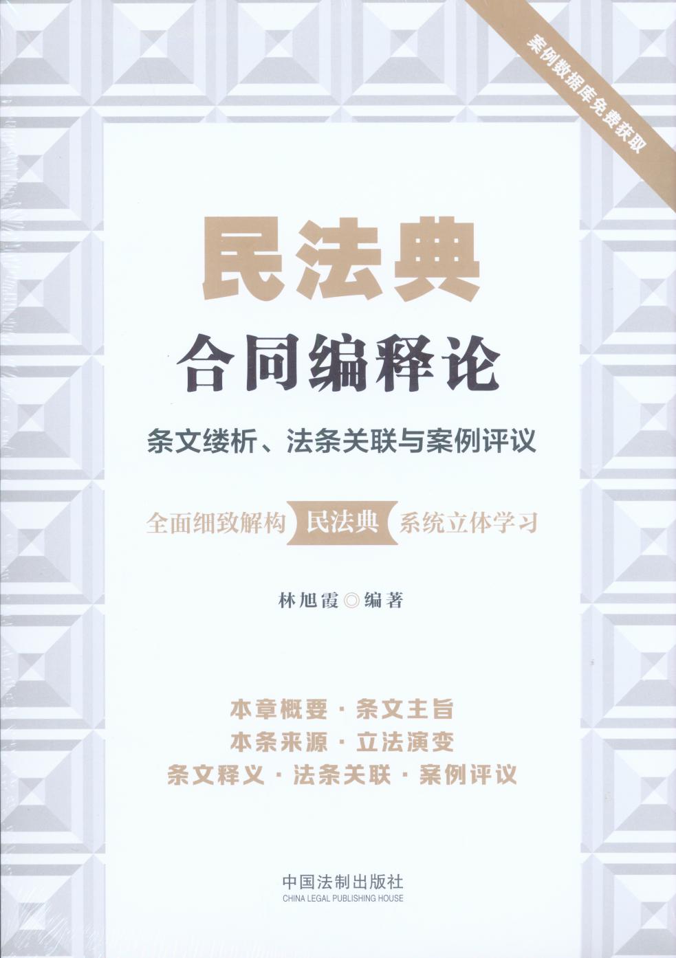 񷨵ͬՓlĿ|lP(gun)(lin)cu(png)h