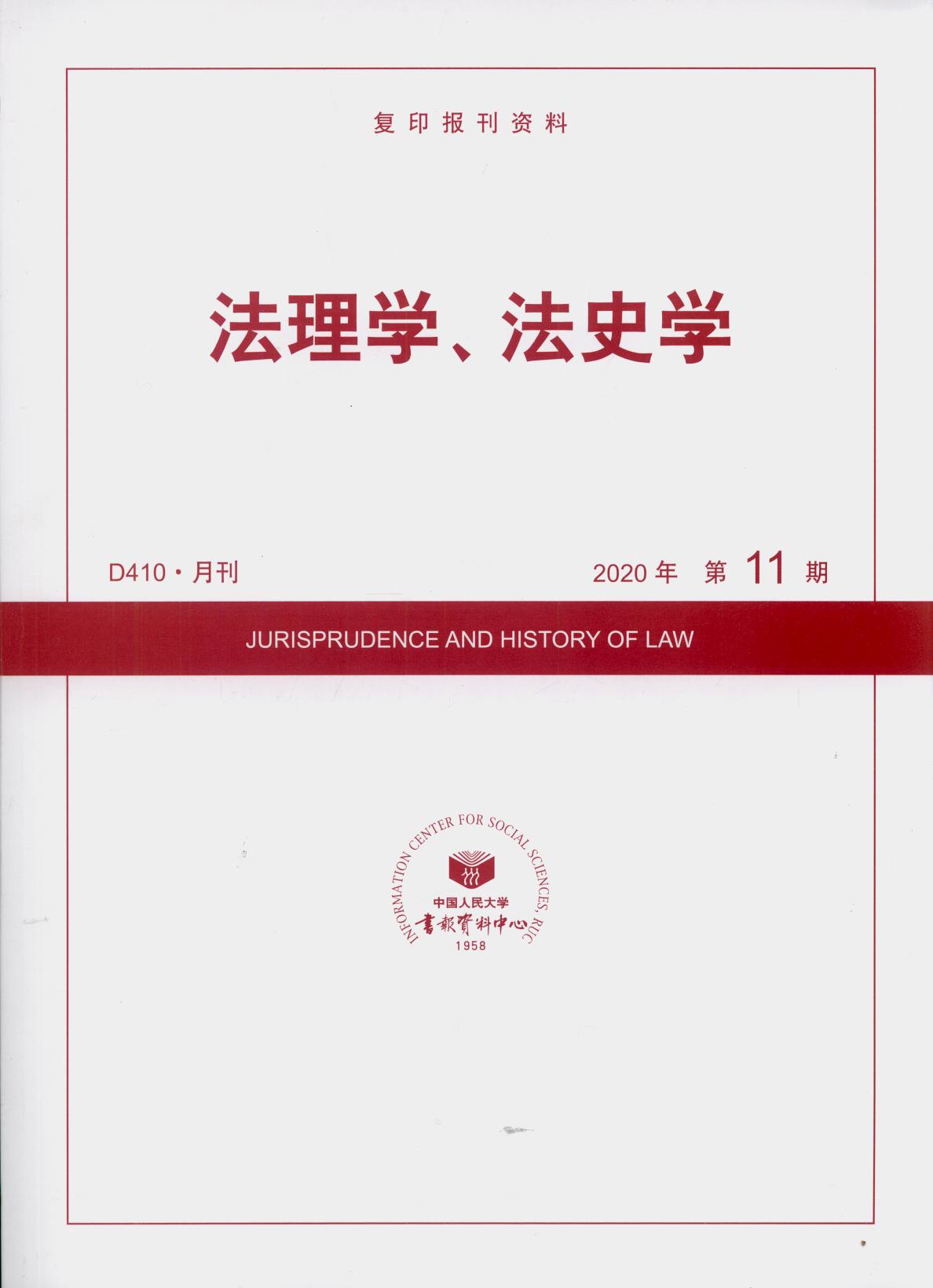W(xu)ʷW(xu).(202011)((f)ӡ(bo)Y)