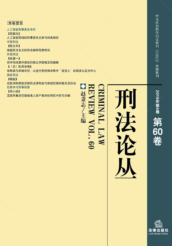 .̷Փ2019460˹؟(z)Ό(zhun)
