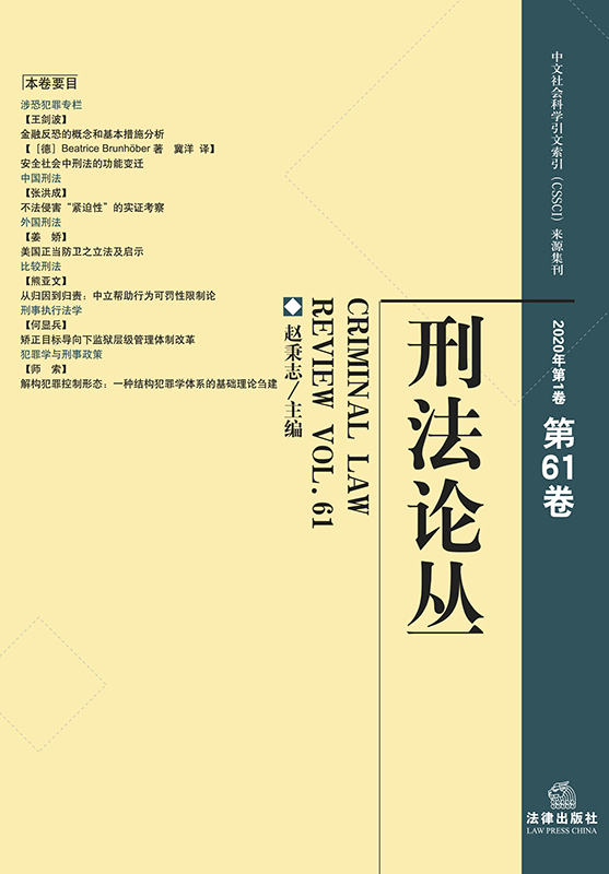 .̷Փ2020161ַ(zhun)ڌ(zhun)
