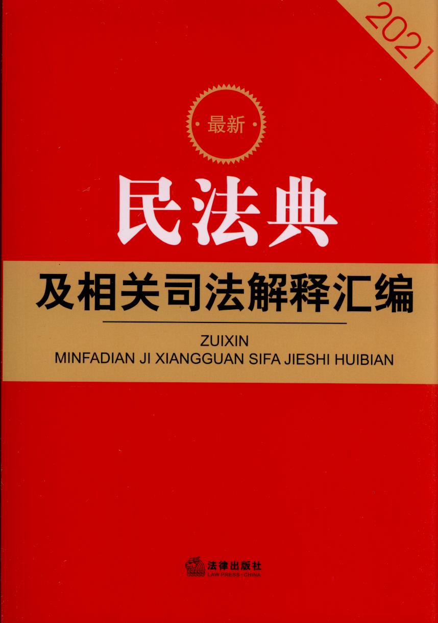 2021񷨵估P(gun)˾ጅR񷨵7(g)+111(g)˾񷨵估ԺcP(gun)˾