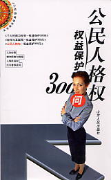 ˸(qun)(qun)汣o300(˙(qun)汣o)