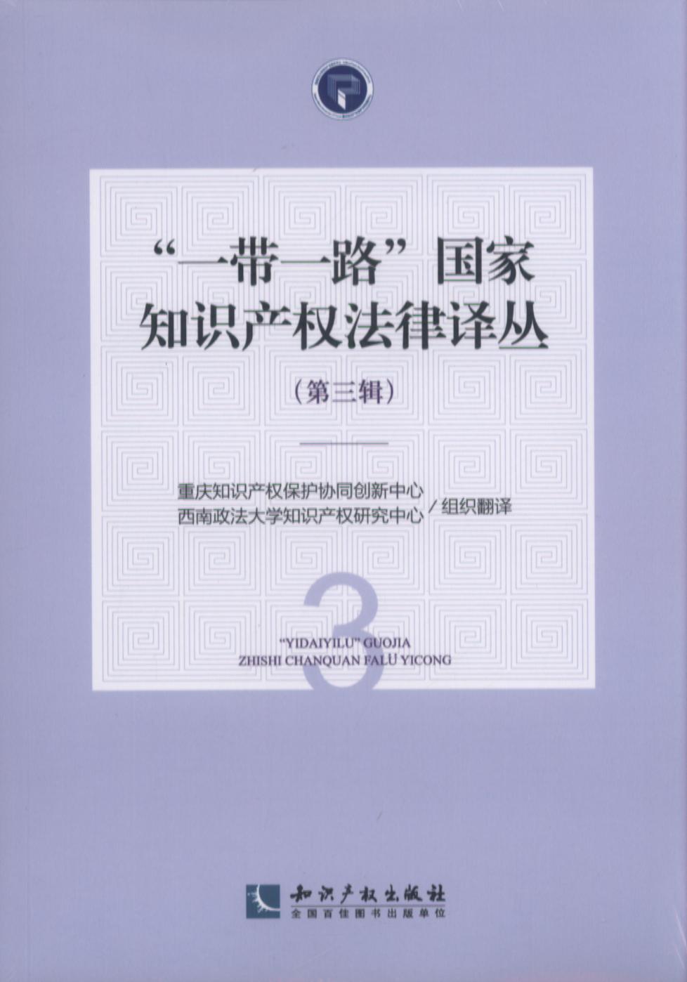 ��һ��һ·������֪�R�a(ch��n)��(qu��n)�����g��������݋��