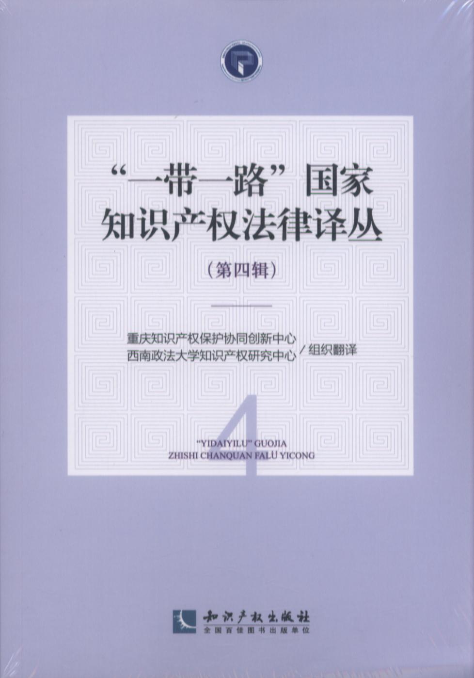 ��һ��һ·������֪�R�a(ch��n)��(qu��n)�����g��������݋��