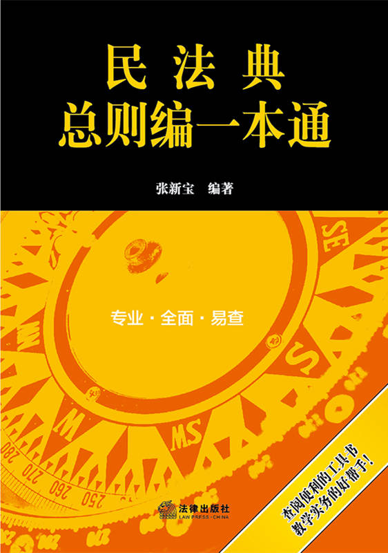 񷨵係tһͨ񷨵係tҎ(gu)˾ָ(do)԰