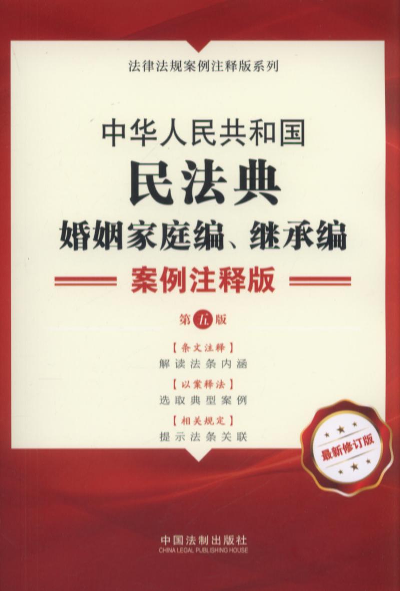 6.���A���񹲺͇��񷨵�.������ͥ�� �^�о�������עጰ桾���尿