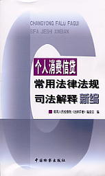 ��(g��)�����M(f��i)���J���÷��ɷ�Ҏ(gu��)˾������¾�