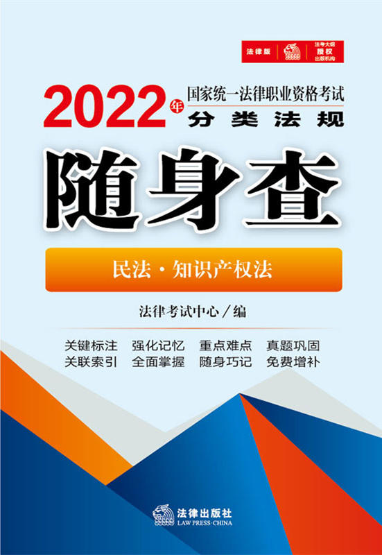 .2022(gu)ҽy(tng)һI(y)Yԇ(li)Ҏ(gu)S飺·֪R(sh)a(chn)
