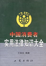 �Ї�(gu��)���M(f��i)�ߌ�(sh��)�÷���֪�R(sh��)��ȫ