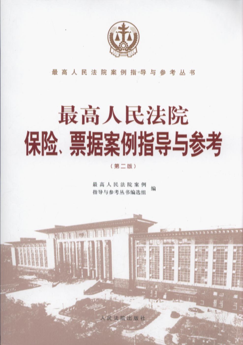ԺU(xin)Ʊ(j)ָ(do)cڶ棩