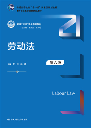 ڄ(dng)棩¾21o(j)W(xu)ϵн̲ͨߵȽƷ̲ͨߵȽʮһ塱ҼҎ(gu)̲ģ
