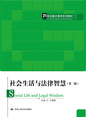 (hu)cǻۣڶ棩21o(j)ͨRϵн̲ģ