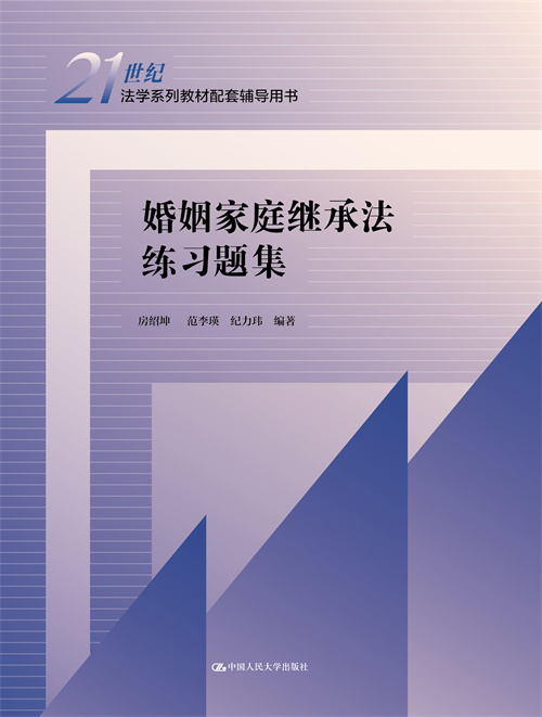 ������ͥ�^�з�����(x��)�}����21���o(j��)���W(xu��)ϵ�н̲������o��(d��o)�Õ���