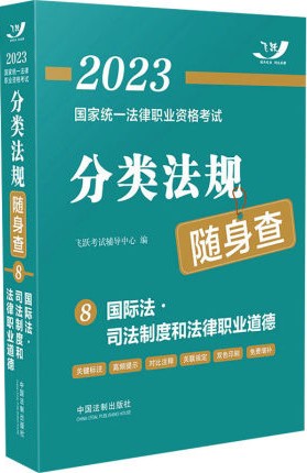 2023(gu)ҽy(tng)һI(y)Yԇ(li)Ҏ(gu)S顪VA2023wS淨Ҏ(gu)S顿2