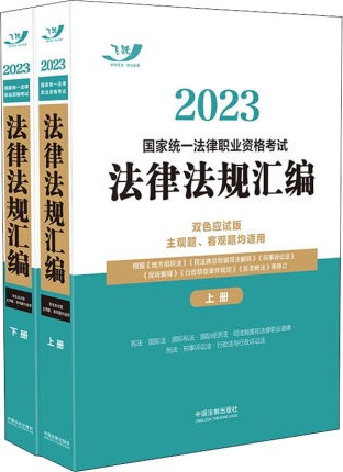 .2023ҽy(tng)һI(y)YԇɷҎ(gu)Rpɫ(yng)ԇ棩ȫɃ(c).2023wSҎ(gu)