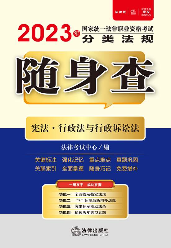 2023ҽy(tng)һI(y)YԇҎ(gu)S飨ȫ8(c)