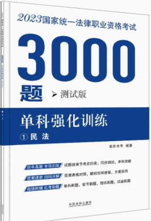 2023ؘ3000}-οƏ(qing)Ӗ(xn)y(c)ԇ棩2023ҽy(tng)һI(y)Yԇ