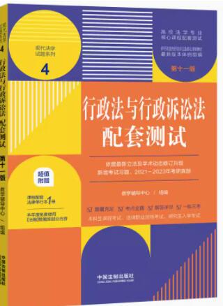 �������c�����V�A�����לy(c��)ԇ4�� ��ʮһ�桿����У���W(xu��)���I(y��)���Ŀ�