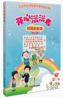 �_�������������W(w��ng)�j(lu��)��ȫƪ���ڶ��棩