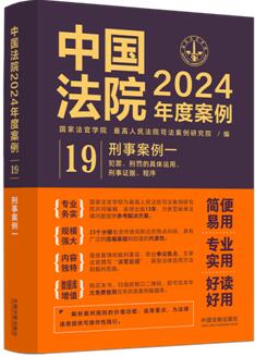 Ї(gu)Ժ2024Ȱ19°һPľw\(yn)