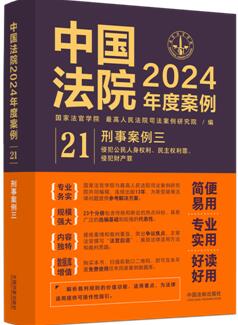 Ї(gu)Ժ2024Ȱ21°ַ(qun)