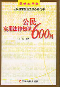 (sh)÷֪R(sh)600(ճ؂֮)