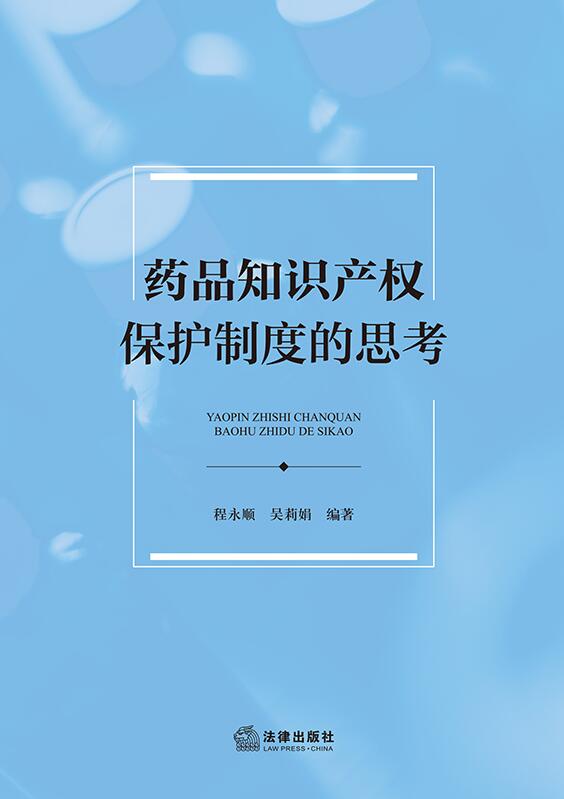 ˎƷ֪Ra(chn)(qun)oƶȵ˼