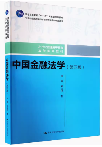 ЇڷW(xu)İ棩21o(j)ͨߵȽW(xu)ϵн̲ͩ