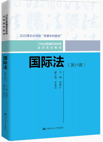 H棩21o(j)ͨߵȽW(xu)ϵн̲У