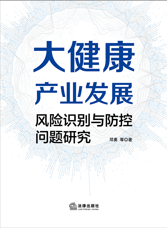 󽡿a(chn)I(y)l(f)չL(fng)U(xin)Rec؆}о