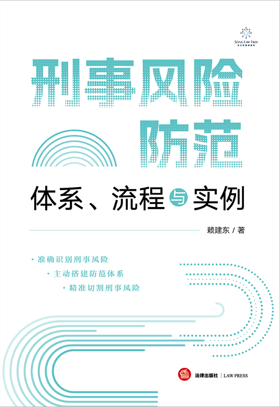 L(fng)U(xin)wϵc(sh)