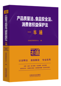 12.a(chn)Ʒ|(zh)ʳƷȫMߙ(qun)汣oһͨʮ桿