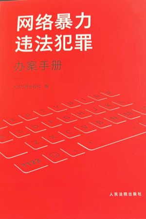 W(wng)j`kփ