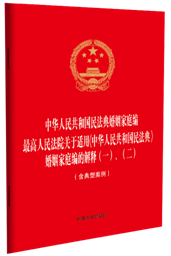 32_(ki)CһA񹲺͇(gu)񷨵ͥ.ԺP(gun)máA񹲺͇(gu)񷨵䡷ͥĽጣһ